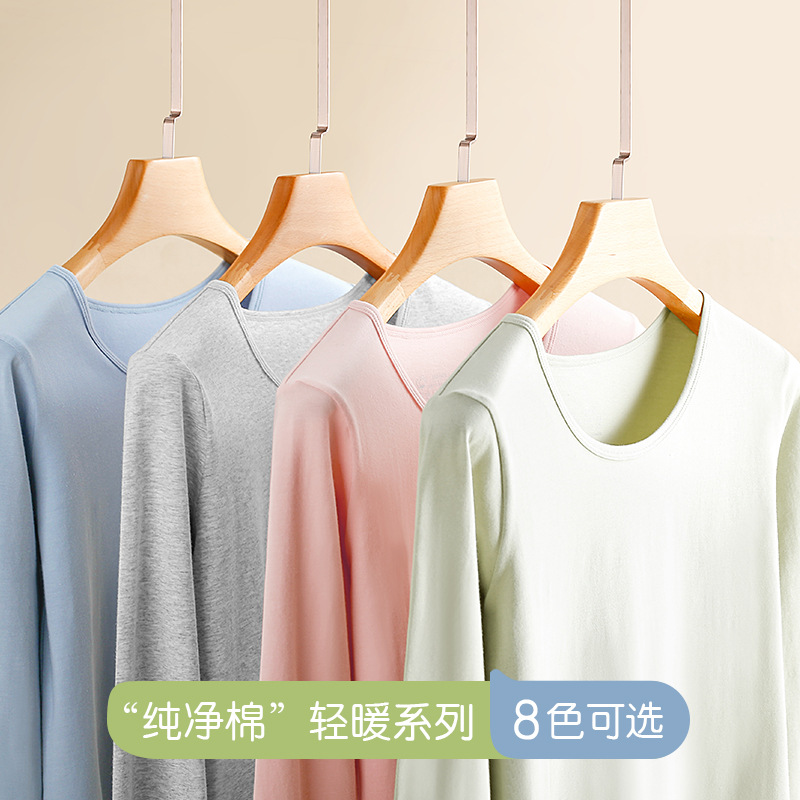 Venta al por mayor de algodón puro térmico superior ropa de Otoño de las mujeres de manga larga cuello redondo delgada camisa de fondo cómodo ropa interior sin costuras de manga larga