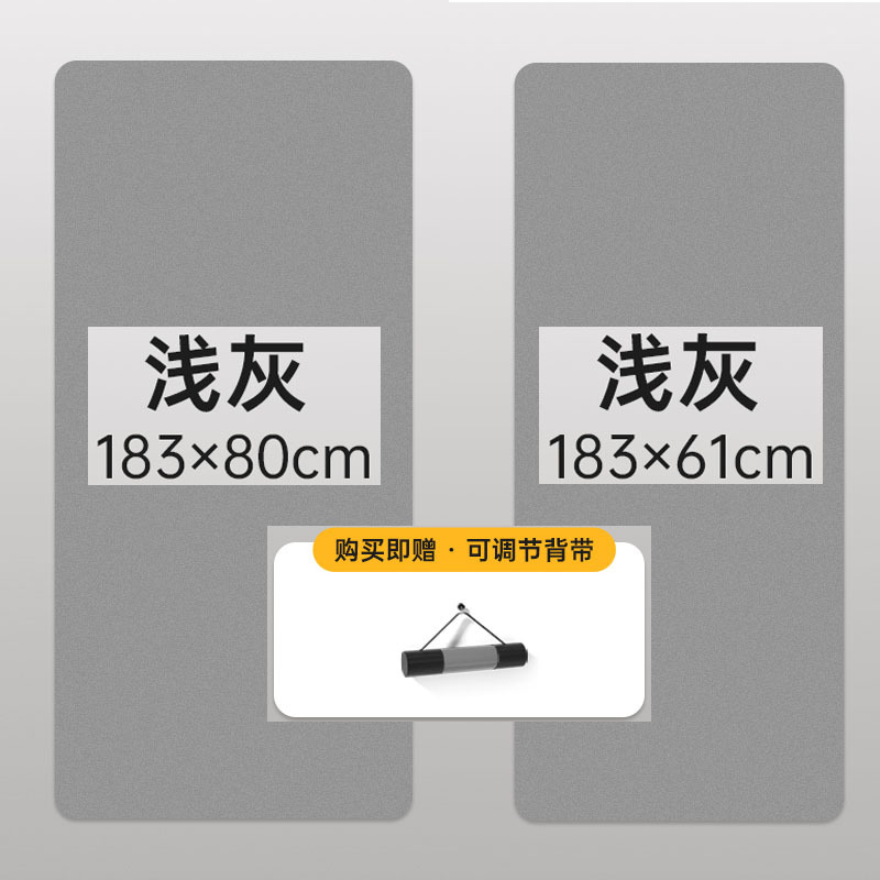 Padres-hijos grandes cojines deportivos de poliuretano PU domésticos silenciosos cojines deportivos antideslizantes mate mate