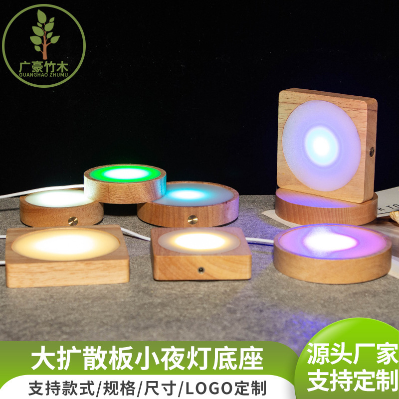 クリエイティブ DIY 発光ベース LED ディフューザー発光ベースアロマセラピーガラスクリスタルボールナイトライトベース|undefined