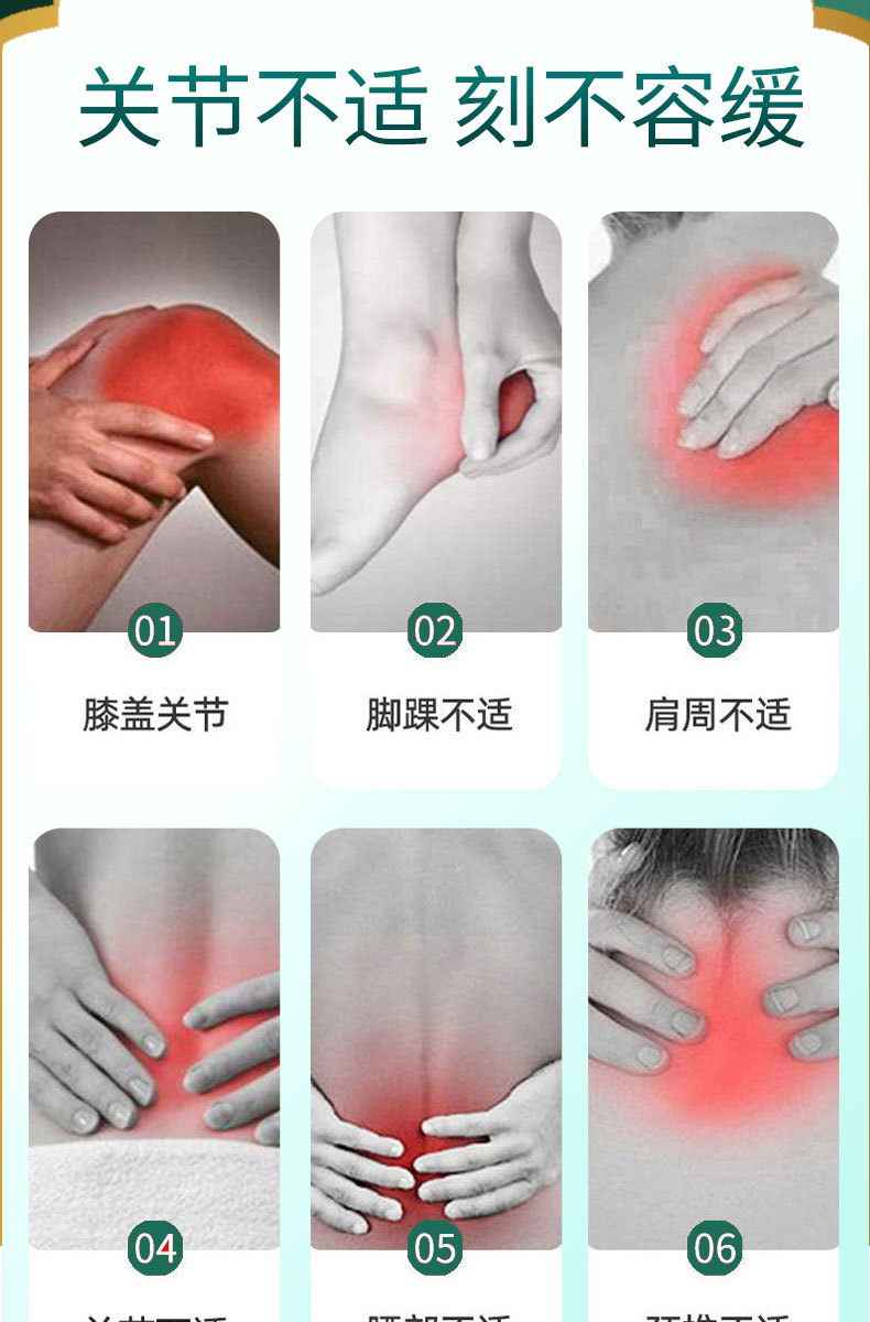 Miao Jia Qu Tong Ling Pain Relief Gel Roller Ball Topical Massage Care for Joint Neck and Knee 50ml specifications