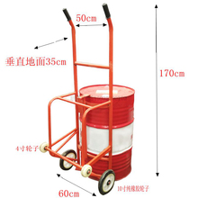 油桶搬运车 倒料车 手推车油桶手推车铁桶搬运车四轮铁油桶欧之尚