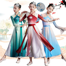 儿童古典舞演出服飘逸中国风舞蹈服装女民族舞扇子舞表演服练功服