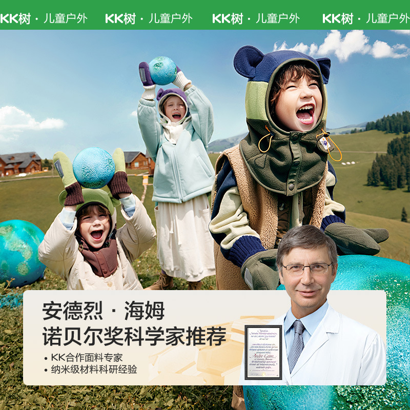 Guantes para niños de hilo KK árbol de invierno para bebés con dedos de otoño para niños y niñas estudiantes de primaria caliente de clase A antiestática