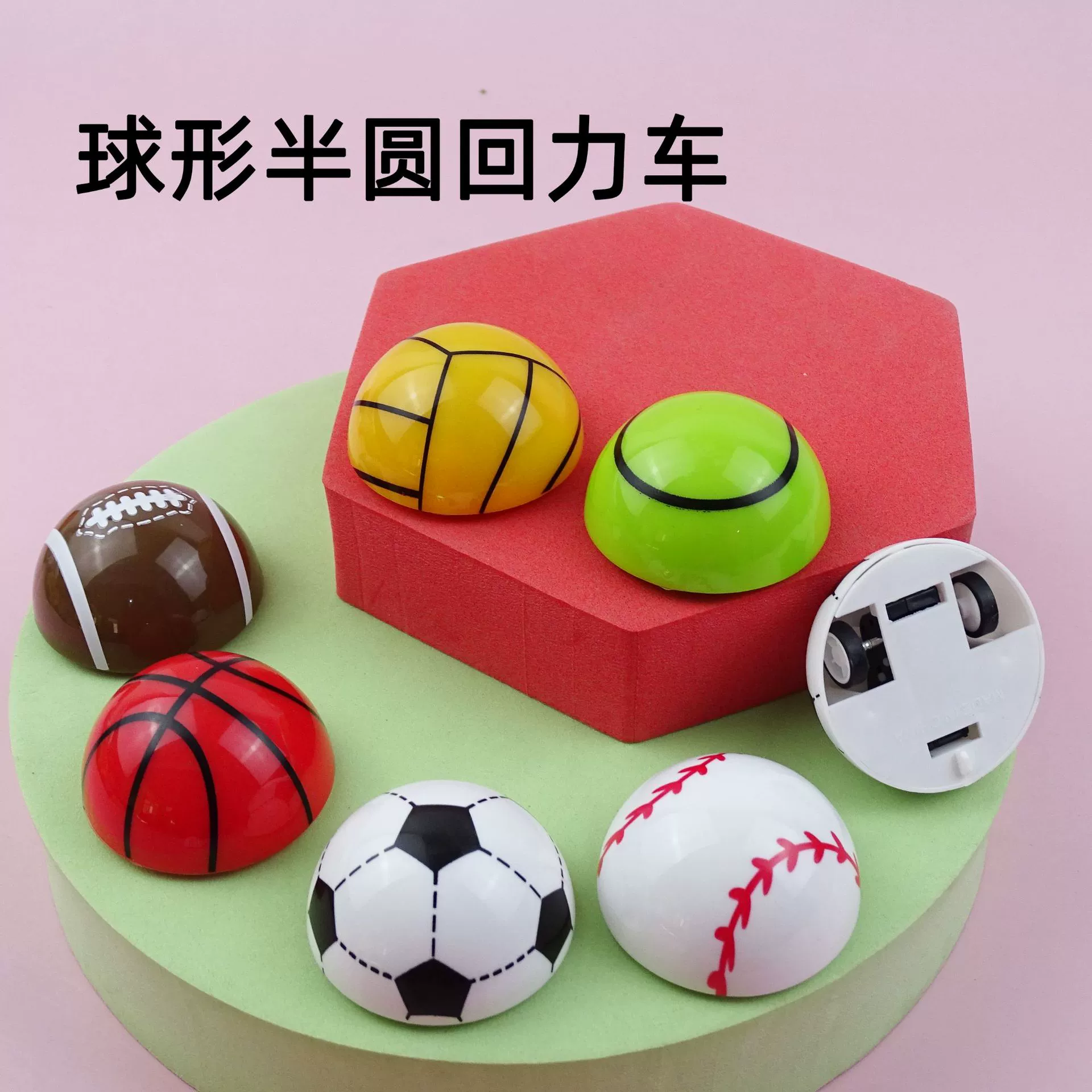Детская маленькая игрушка мультфильм мини-мяч полукругом назад автомобиль детский сад весело маленький подарок производитель оптом