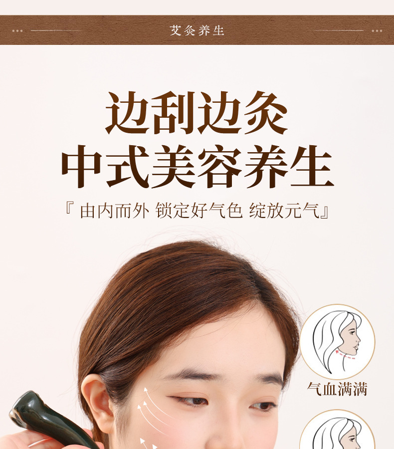Ceramic Moxibustion Head Therapy Comb Ruyi Tao Hua Jiu Set with 20 Moxa Sticks and Essential Oil for Scalp Meridian Care quality and texture