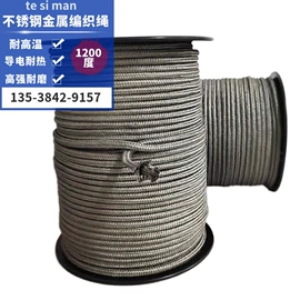 绳子类;织带;功能性面料