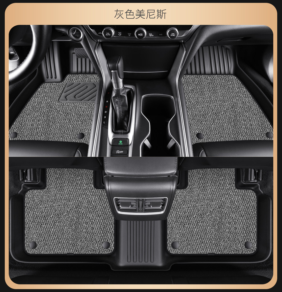 Tpe Car Floor Mats for 16-25 Jaguar Xfl/Xel/Pace Models, Double-Layer Carpet Half-Cover Special Car Floor Mats