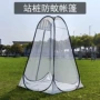 防蚊折叠安装单人蚊帐
