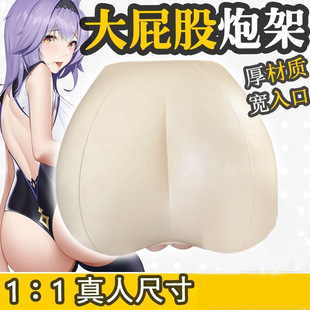 China Online BD