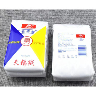 Factory wholesale unisex stockings spring and summer velvet stockings