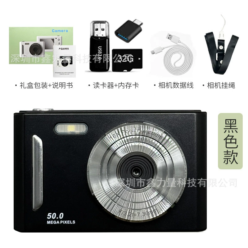 Handheld Student Camera M26, wide-screen, 32/64 GB memory options
