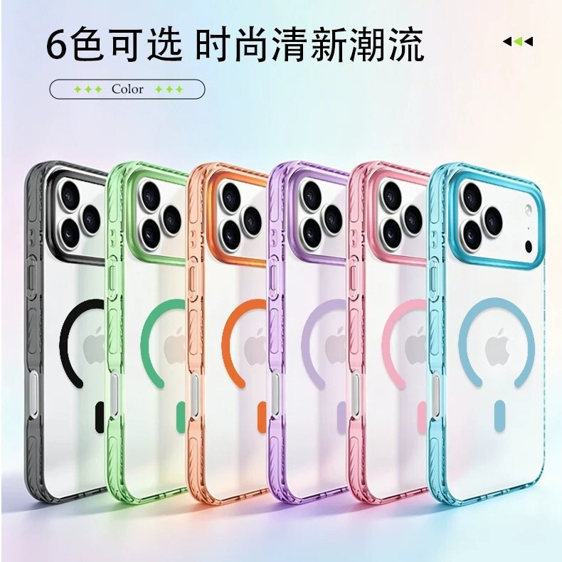 Fashionable Ice Crystal Magnetic Case Suitable for iPhone 17 Pro Max, Magnetic Anti-Drop Phone Case, Fresh and High-Transparency Case for Apple 13 Fashionable Ice Crystal Magnetic Case Suitable for iPhone 17 Pro Max, Magnetic Anti-Drop Phone Case, Fresh and High-Transparency Case for Apple 13