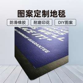 科洋地毯吧台垫酒吧桌垫DIY热转印无纺布橡胶防滑垫广告Door Mat
