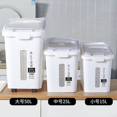 防湿密封米タンク収納ボックス和風プラスチック大容量キャットフードドッグフード米粉雑穀米バケツ