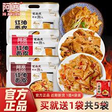 �����t����Ƥ���B��420g�W�t���u���������ɰ����Ƥ������ʳҹ��