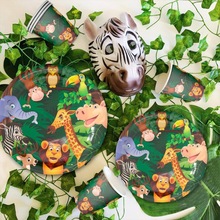 Jungle Animal Party Disposable Tableware Plates Jungle跨境专