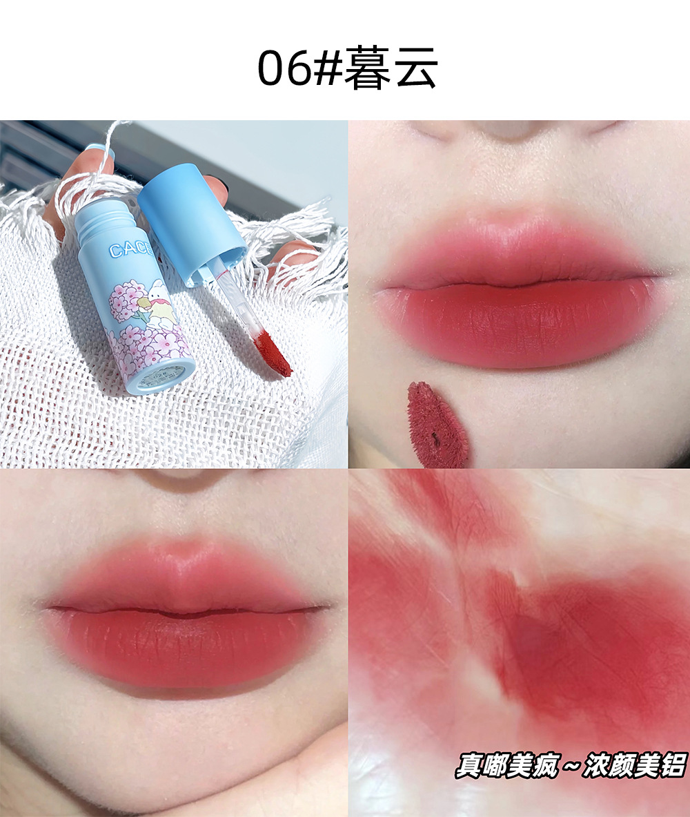 CACE Blue Sky Matte Lip Clay Anime Style Small cleft Lip Glaze Student Three-piece Blue Set Wholesale undefined