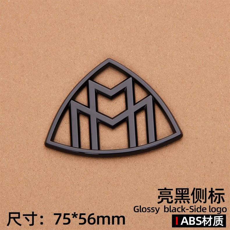 Suitable for Mercedes-Benz Maybach S-Class S450 rear emblem, S680 rear car emblem, S560 side emblem, and GLS480 car stickers for modification
