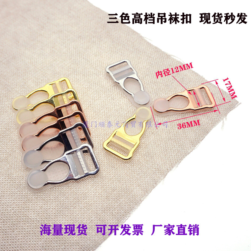 Spot supply of sexy underwear accessories alloy Garter buckle clip stockings buckle 12mm inner diameter