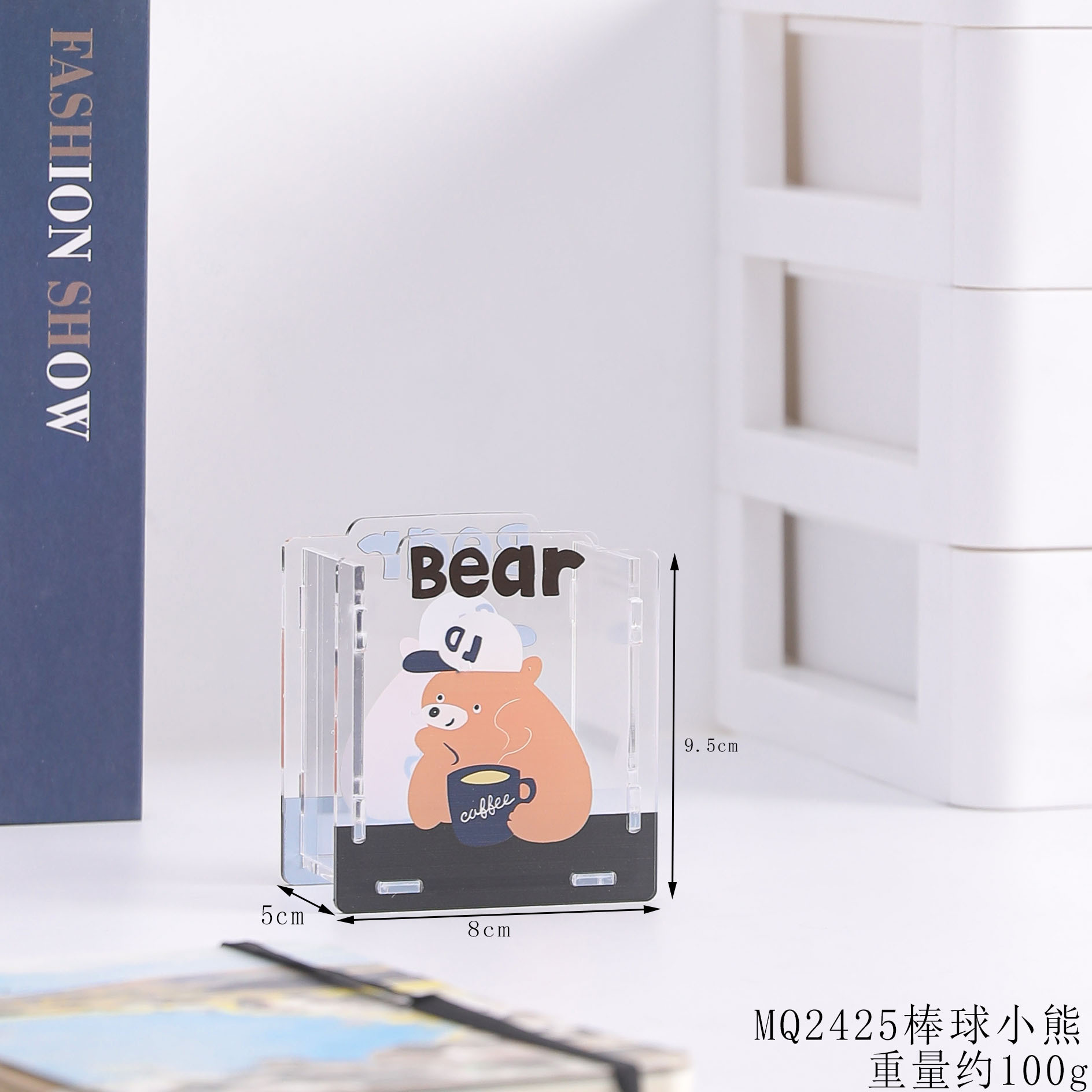 Mingqiang 2425 아크릴 접합 펜 홀더 야구 곰