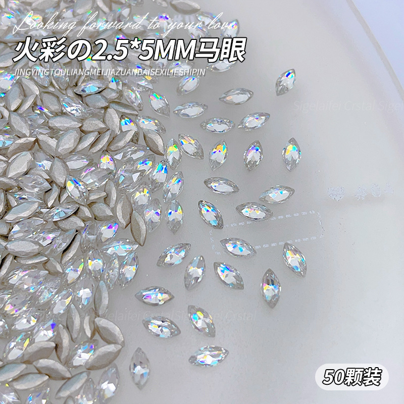 흰색 2.5*5mm 후작-싱글