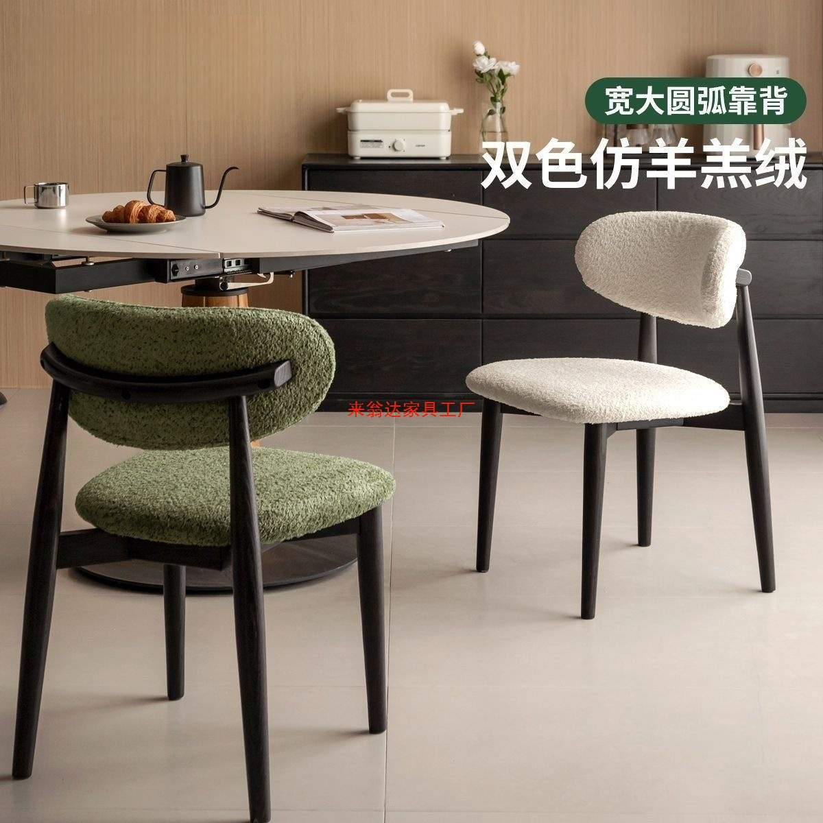 Medieval Style Imitation Wood Dining Chair Home Modern Minimalist Designer Model Room Restaurant Chair Back Chair Retro Stool