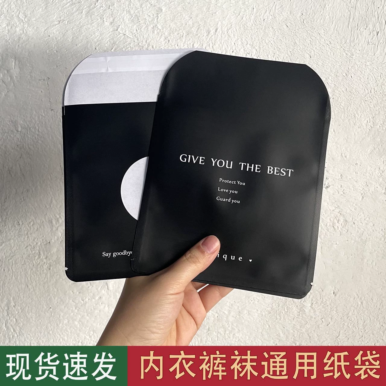 Готовая женская нижнее белье универсальная сумка мужские шорты упаковочная сумка для нижнего белья упаковочная сумка одноразовая бумажная сумка