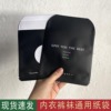 现货女士内裤通用袋男士短裤包装袋内裤包装袋单条装一次性纸袋|ru
