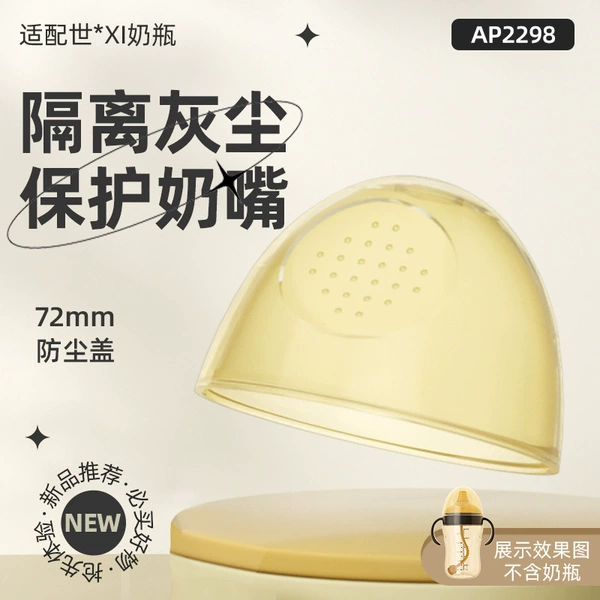Dust cover (packed in bags)