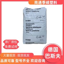 ��˹����ȼPA6 8232G HS FR BK-102 25%���w����/����̨/����