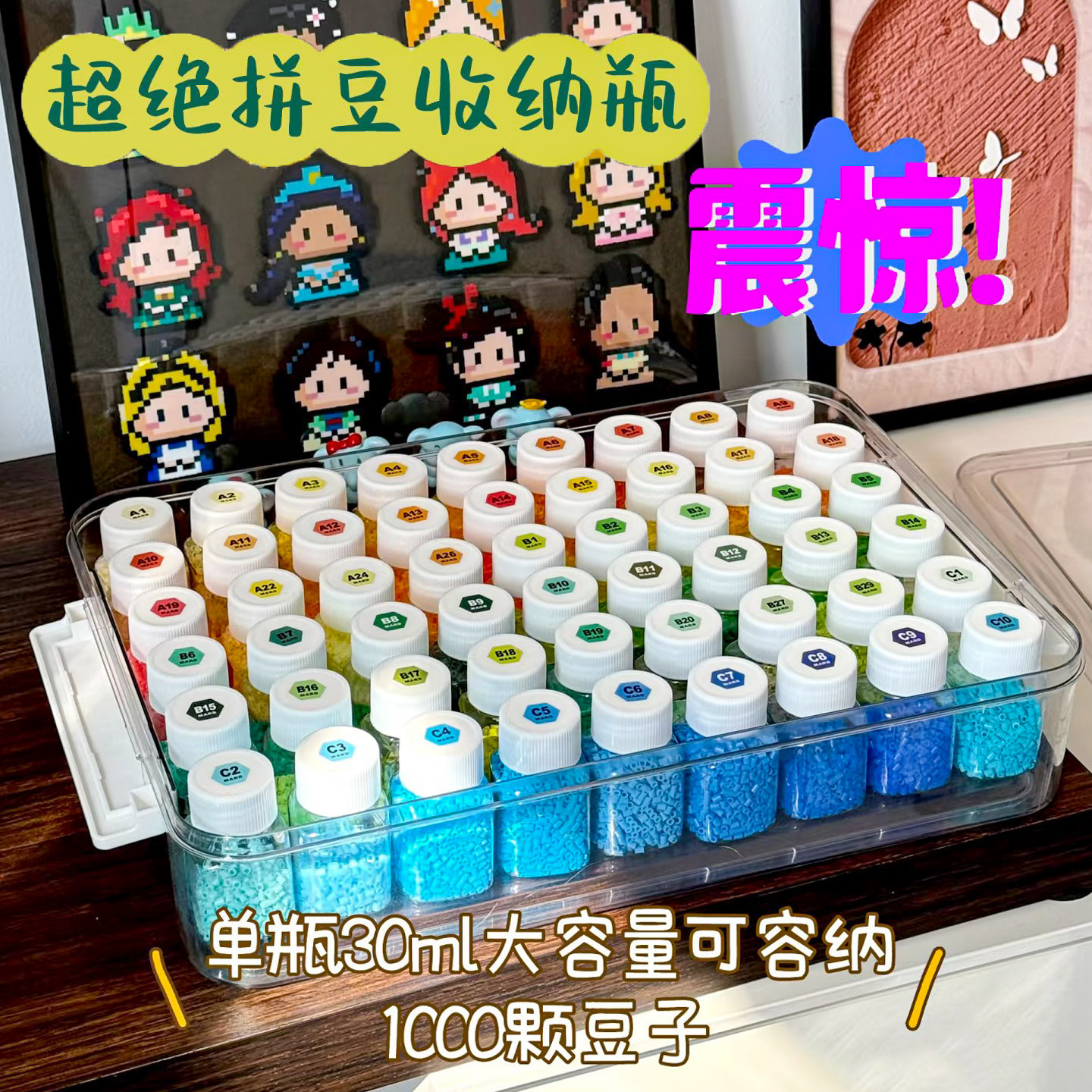 Perle beads storage bottle, perle beads dispensing bottle, 30ml small medicine bottle, small bottle, transparent plastic perle beads storage box 221
