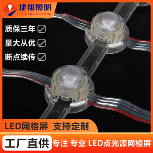 ��Ƿ�ˮ�V��λLED��ɫ�@ʾ�W���� ͸�����岣���⠝ȫ�ʾW��