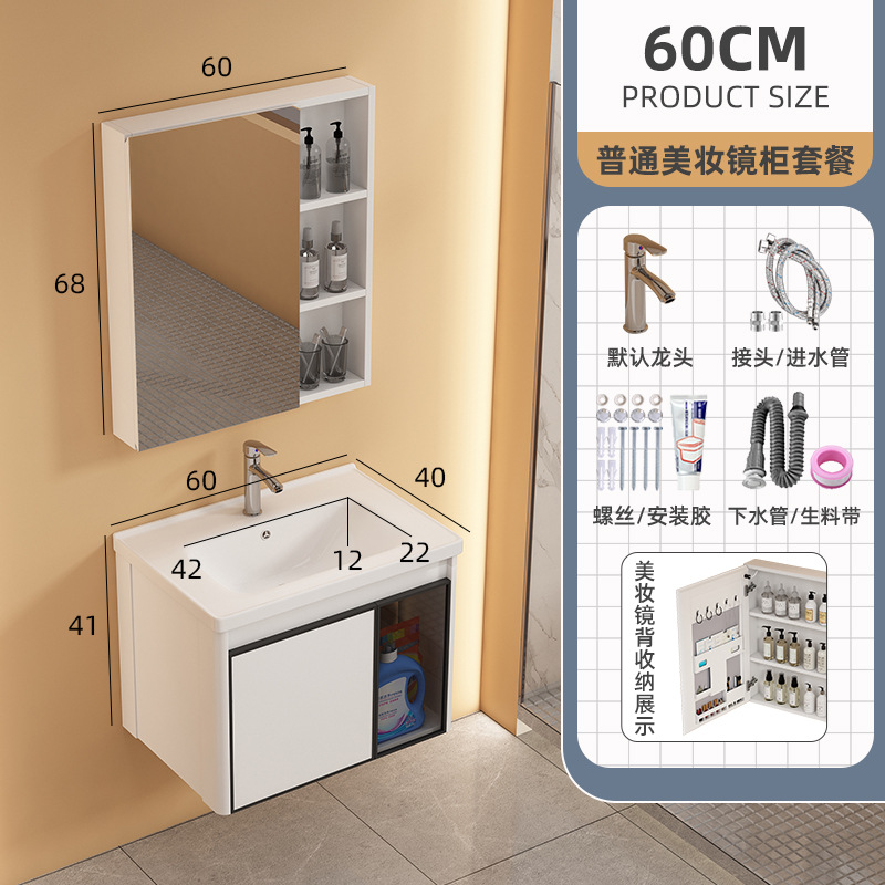 Mueble de baño de aluminio espacio combinación redondeada de cerámica lavabo integrado lavabo baño balcón lavabo