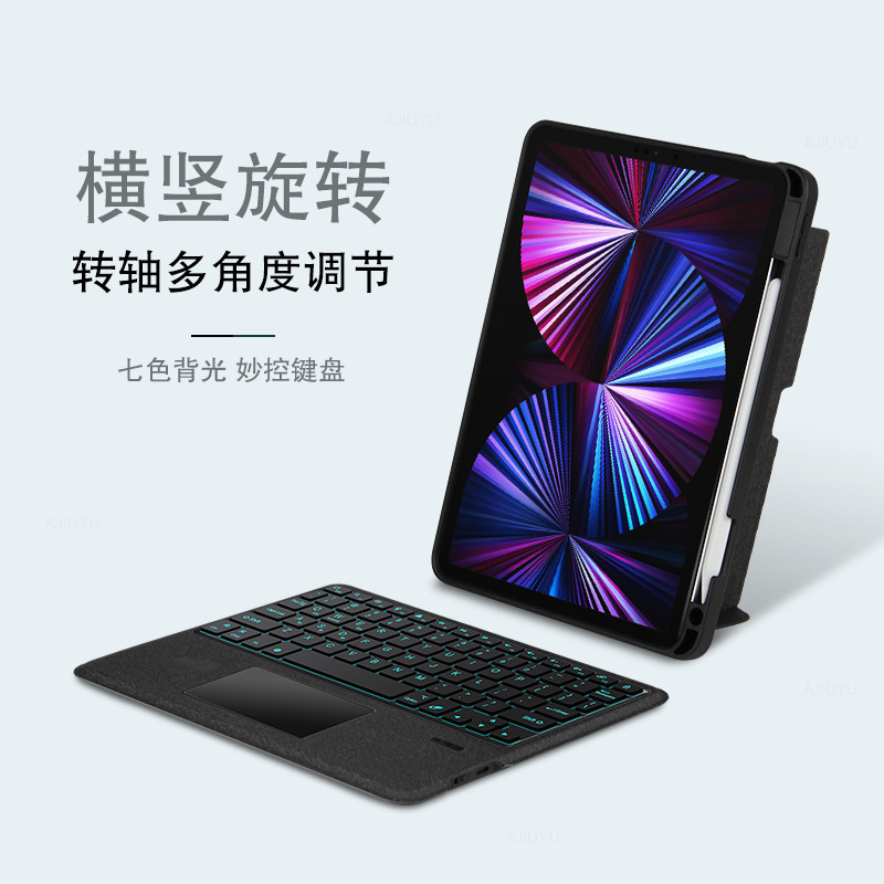 For iPad Pro11 inch Wonderful Keyboard Air5/4 Apple Tablet ipadpro Bluetooth Magnetic Keyboard