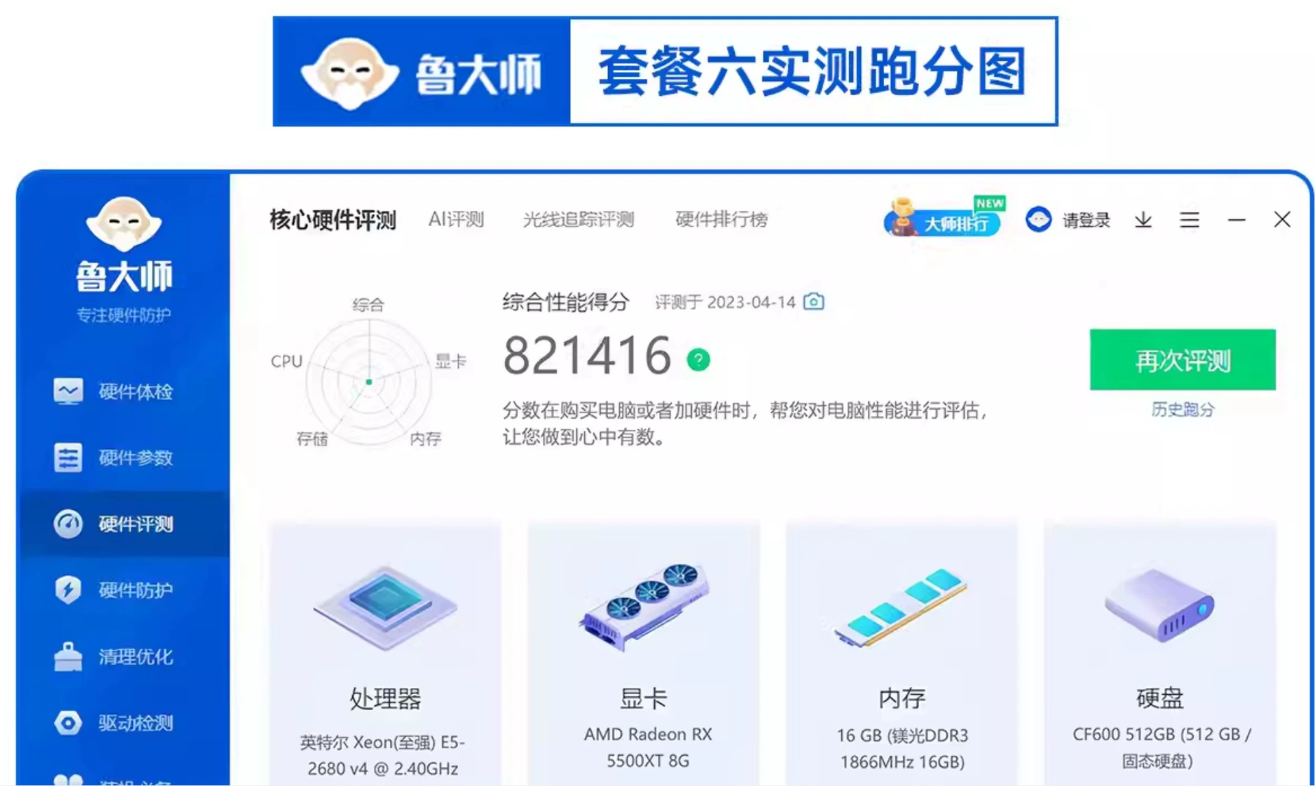 Персональный игровой настольный компьютер, варианты Xeon i5 i7 i9, высокой производительности ПК для дизайна и офиса
