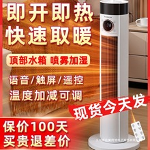 ־��ů�L�C����ȡů��2025�¿�ʯīϩ����tԡ��С̫��ů������