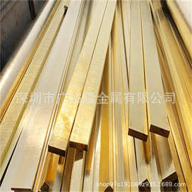 现货C2720黄铜实心棒 HBi59-1无铅铜棒 62铜带铜线黄铜原材料