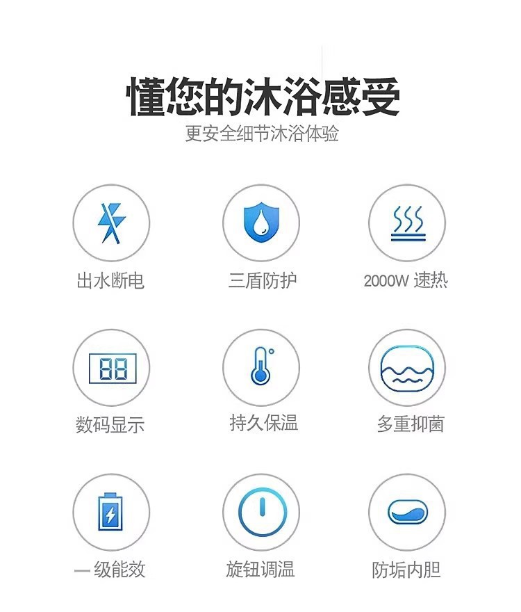 Meidi's 60-liter storage-type instant hot water electric water heater for home bathroom use, small instant heating 40L, first-class
