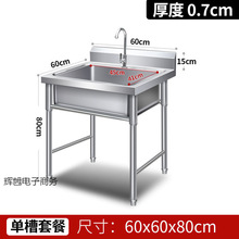 304�Ӻ��P�ˮ��ˮ���p��ƽ̨ˮ�ؼ�������ϴ��ϴ��ϴ����