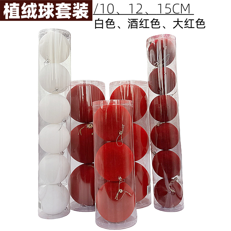 Fuente directa para el conjunto de bolas de floquete 10 / 12 / 15CM vino blanco rojo gran bola de floquete bola de decoración festiva