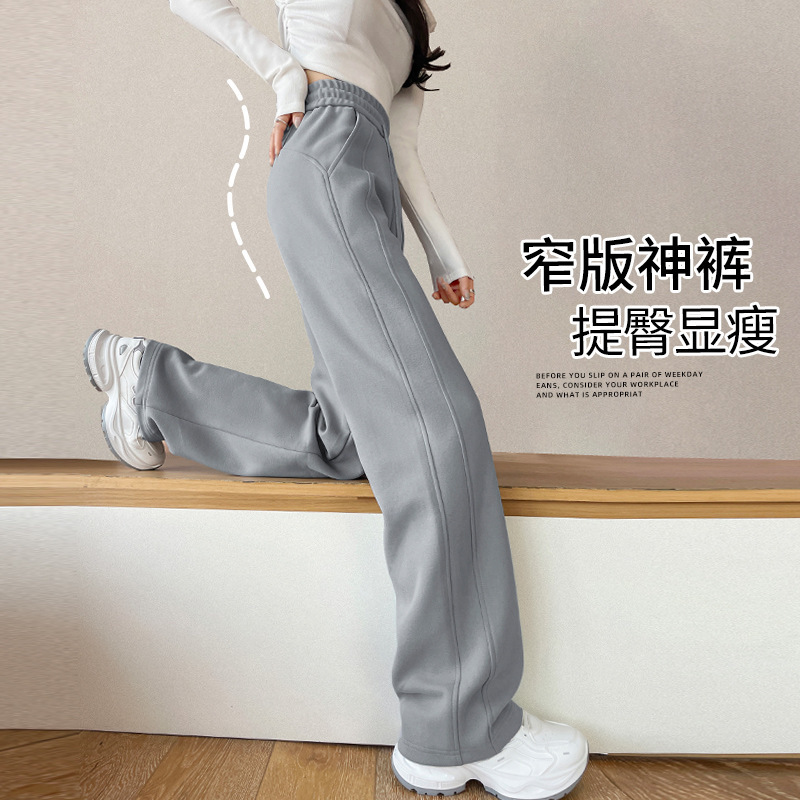 2026 Women's New Spring and Autumn Gray Sweatpants for Petite Figures, Slimming, Drapey, High-Waisted, Straight-Leg, Banana-Style Wide-Leg Sweatpants