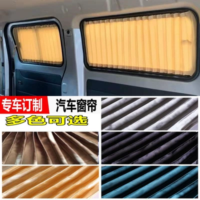 Fushun Short-Wheelbase Mid-Roof Special — Car curtains