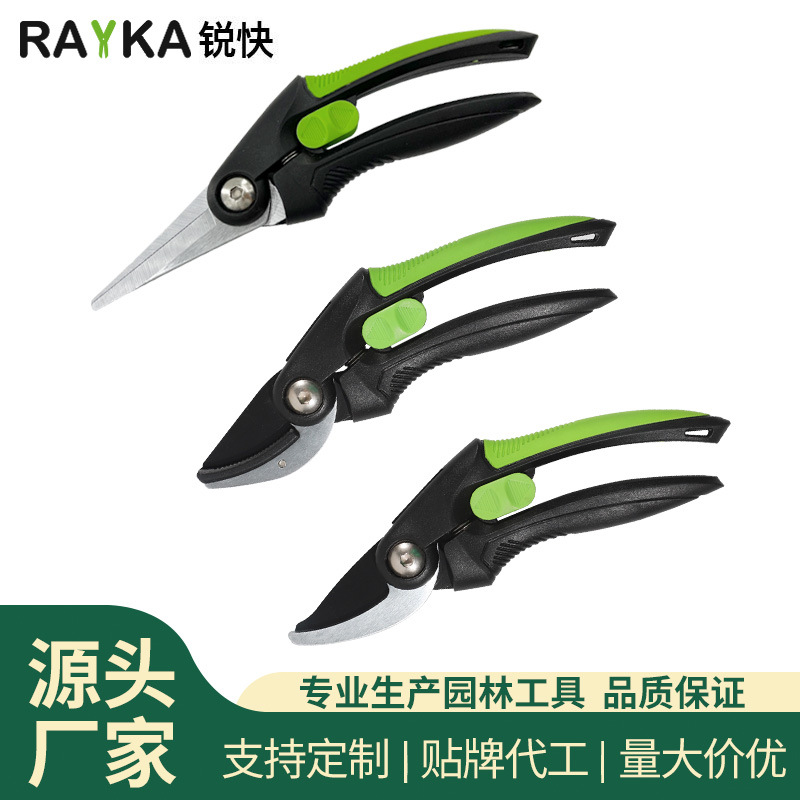 锐快修枝剪果树省力粗枝修剪刀园林花卉绿化木工嫁接专业树枝剪刀