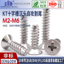 304���P䓳��^��β�ݽz�_��KTʮ��ƽ�^ƽβ�Թ��ݽz�ST2M3M4M5M6