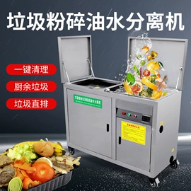 休闲食品加工;食品烘焙设备;商用垃圾处理