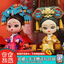 华妃甄嬛传三代盲盒一二三代周潮玩手办摆件女生礼物
