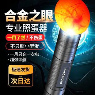 led�յ������������ܾ��z�y�յ����ɳ��������Ͳ