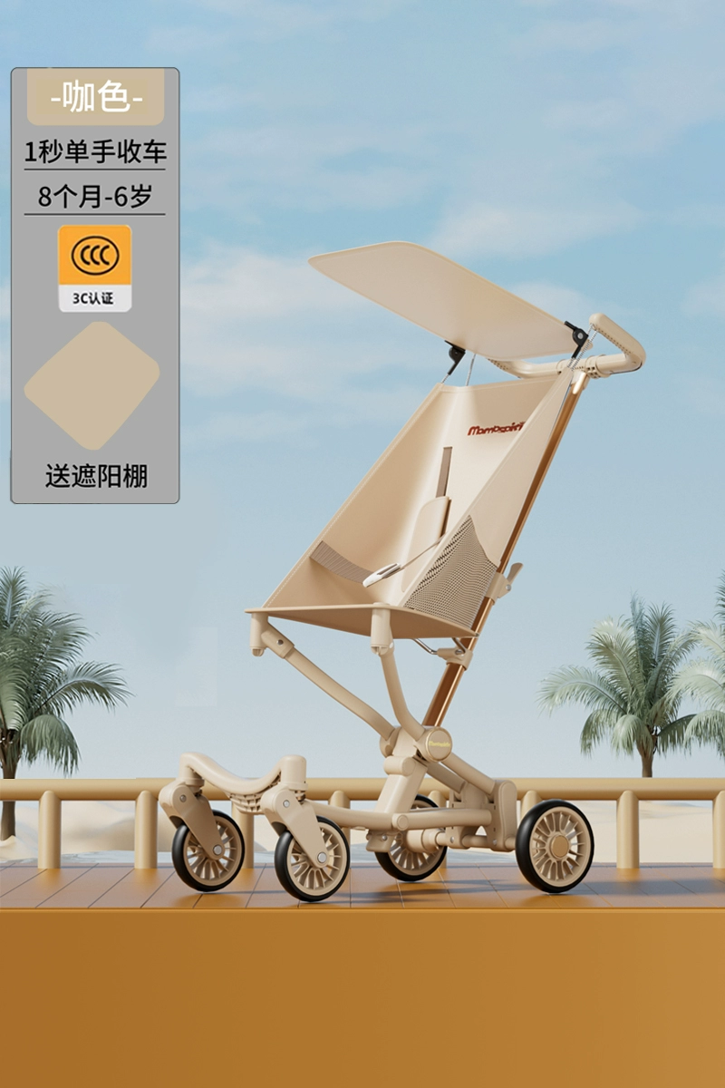 Children's ultra light foldable trolley to go out