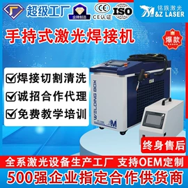 激光焊机;打码机喷码机;激光切割机