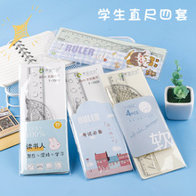 学生卡通套尺直尺三角尺量角器小学生多功能高颜值文具绘图尺批发